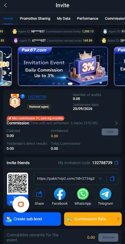 PAK67 Game Invite