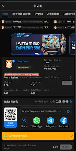 8W Game Invite